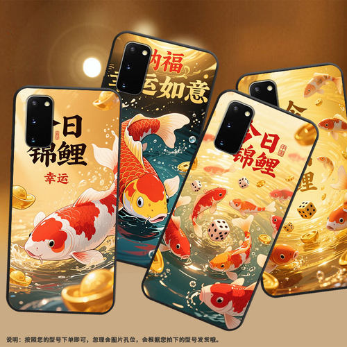 适用三星s8+手机壳s9plus超薄samsungs10e幸运锦鲤g973f全包三星s21ultra磨砂note10商务sm-n981b保护套