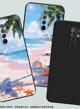 适用一加8Nord手机壳一+NordN30SE防摔海边沙滩0neplus超薄1加Nord磨砂壳1+OnePlus10R商务潮流保护套