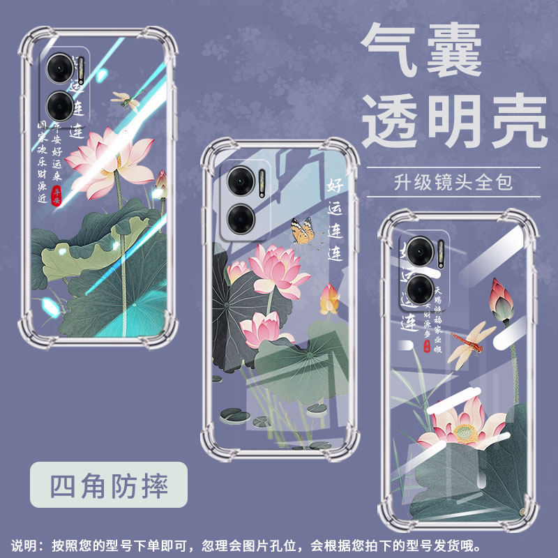 适用红米9A手机壳红米10A防摔红米9高级感红米10印度版好运莲男女款RedmiA2气囊壳全包时尚商务保护套