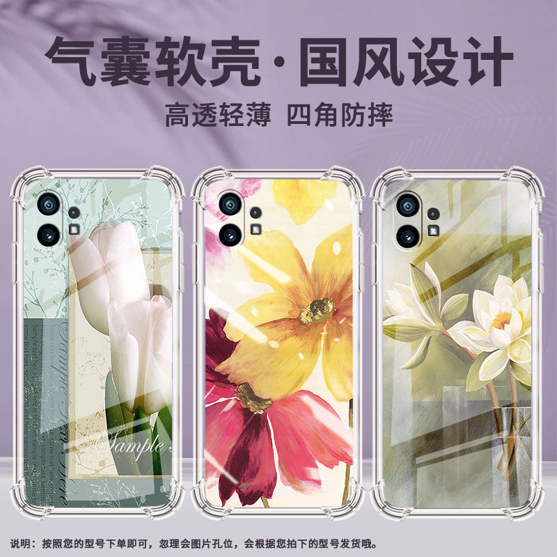 适用Nothingphone2手机壳phone1花朵气囊壳CMFPhone1防摔NothingPhone2APlus高级感Phone2A保护套