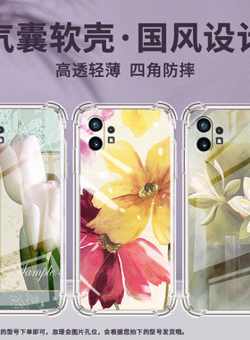 适用Nothingphone2手机壳phone1花朵气囊壳CMFPhone1防摔NothingPhone2APlus高级感Phone2A保护套