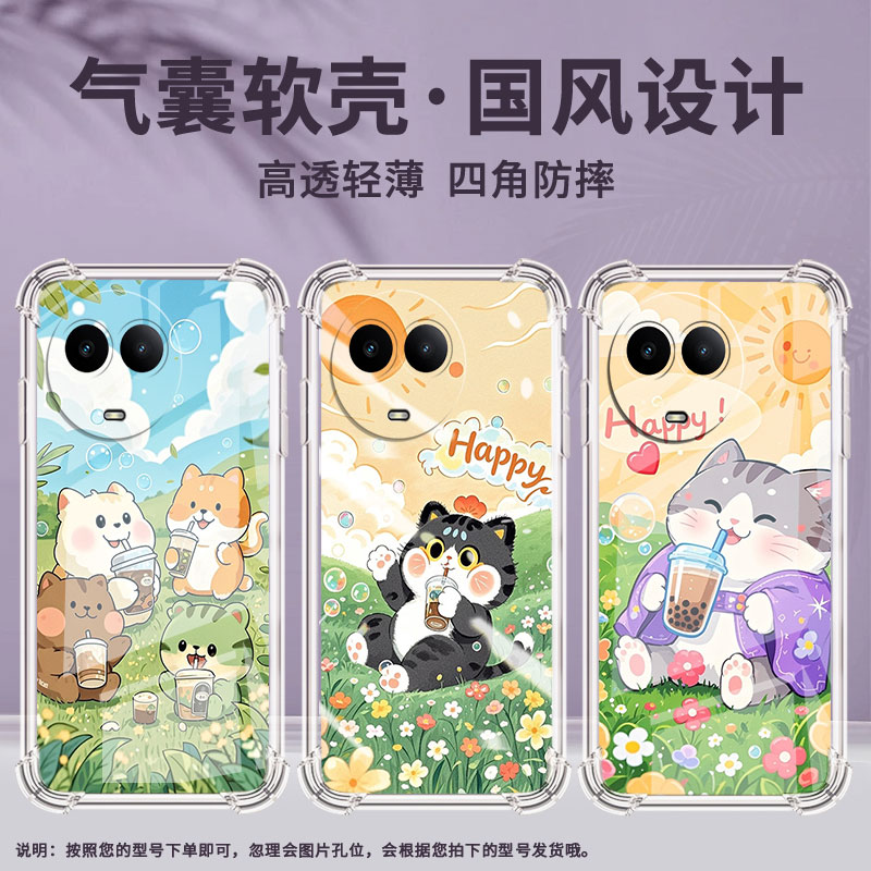 适用Realme真我C51手机壳真我C53全包边RealmeC55卡通猫咪RealmeC61气囊壳真我C63四角防摔防摔硅胶保护套