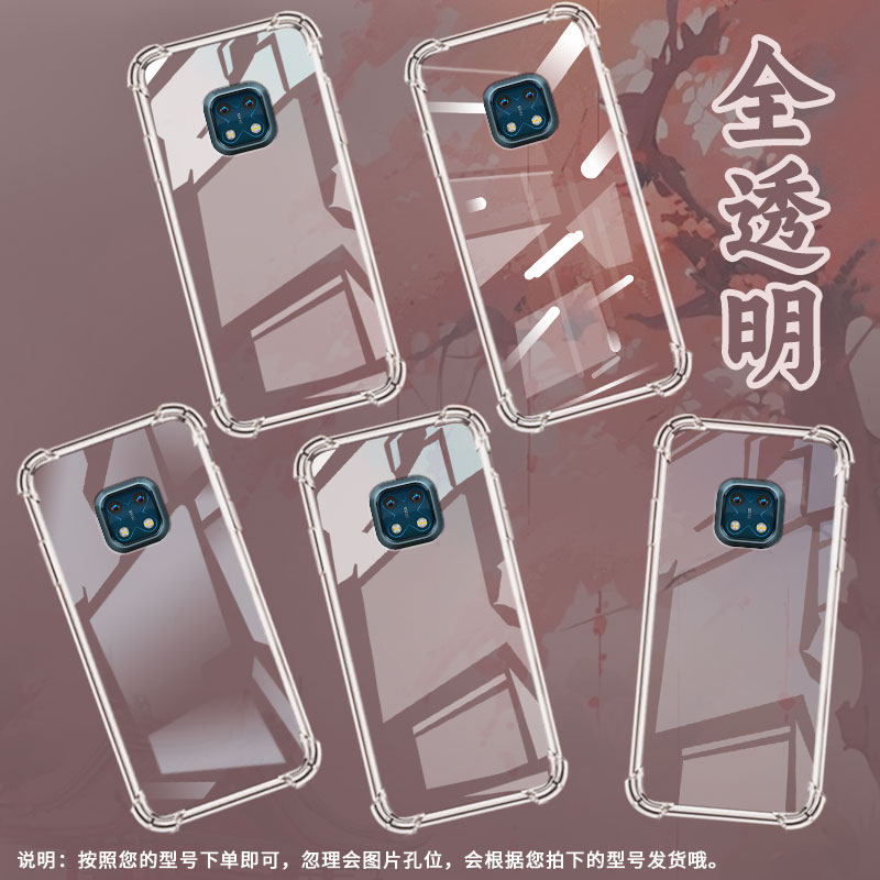 适用诺基亚X10气囊壳NokiaX20四角防摔诺基亚XR20高级