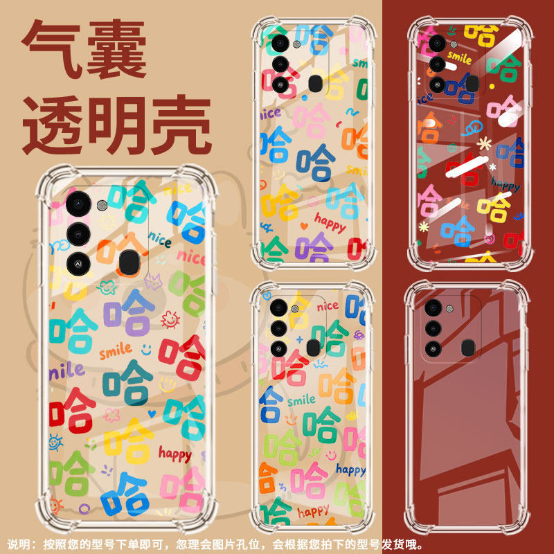 适用传音TecnoSparkGO2024手机气囊壳许多哈字SparkGo5G2025手机壳Go2022四角防摔SparkGo2023男女保护套