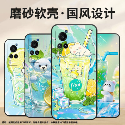 适用vivoX9手机壳X9sPlus防摔V1938TviviX27Pro男女X23硅胶X60商务X80个性V2133AX20Plus凉爽一夏保护套