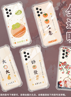 适用三星A02手机壳三星A02S高级感三星A03Core气囊壳三星A04Core大吉大利三星A04全包边时尚保男女款护套