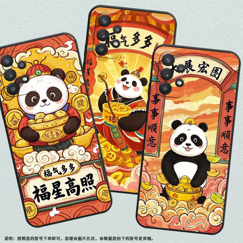 适用三星A20手机壳A36高级感SM-A226B细外壳samsungA22硅胶A31商务GalaxyA33个性SM-A356E保护套大展宏图