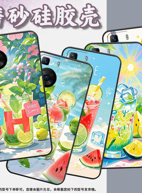 适用华为p30pro手机壳p40prohappy 纯黑色huawei硅胶p60art耐磨pura70pro软壳hbp-lx9个性m40保护套