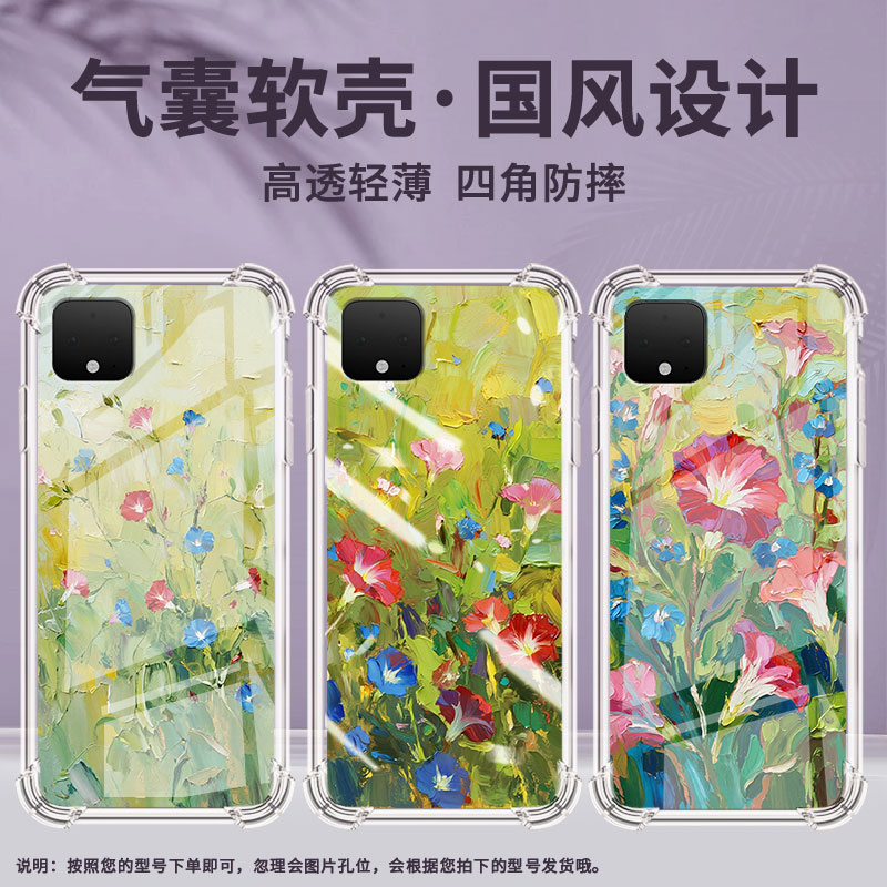 适用谷歌Pixel2手机壳Pixel2XL油画牵牛花谷歌Pixel3时尚Pixel3XL油画牵牛花谷歌Pixel3A气囊壳防摔保护套