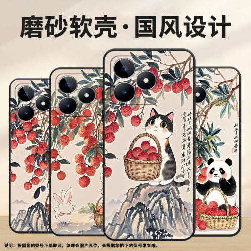 适用RealmeC11手机壳C12超薄RMX2180纯黑色C17防摔细节刻画真我C33软壳RMX3261保护套C15高级硅胶男女款