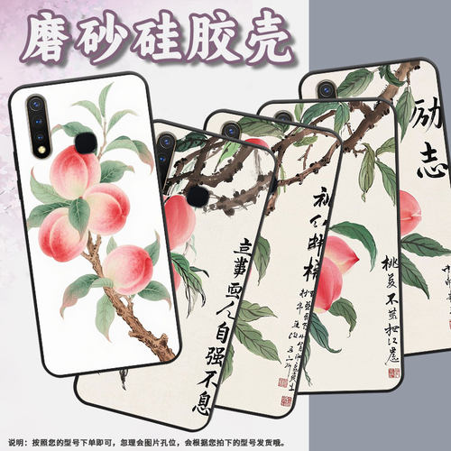 适用vivoU1手机壳U3全包边V1928A商务水彩桃子viviU10保护套Z1不掉色V1730DA时尚Z3硅胶Z3i男女NEX磨砂壳