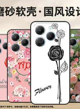 适用传音InfinixSmart8手机壳Hot40时尚TecnoPova6Pro保护套夏日芭蕉Pova3耐磨LF7n高级感Li9磨砂壳