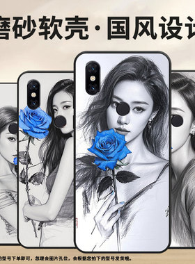 适用小米5手机壳防摔Xiaomi5sPlus耐磨MCE16全包A2Lite硅胶M1804E4A黑白风格MIX2S商务POCOF2Pro保护套