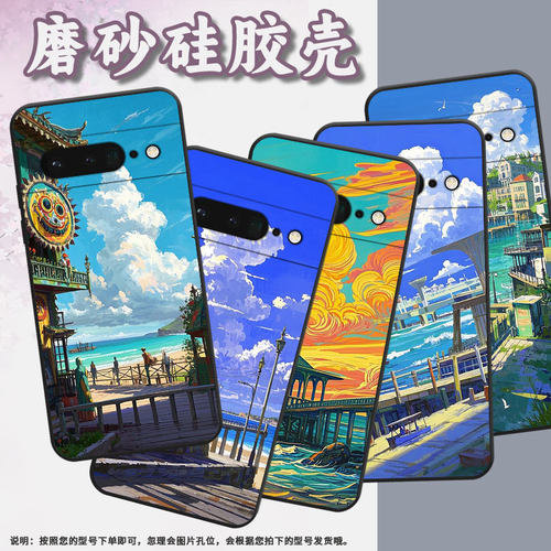 适用谷歌PixeL6Pro手机壳GLUOG不掉色GooglePixel7Pro保护套GP4BC白云蓝天。PixeL6Pro全包简约高级磨砂壳