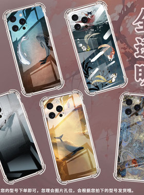 适用iPhoneSE4手机壳防摔钓鱼猫咪16e硅胶iPhone15Ultra全包边iPhone16Pro气囊壳iPhone16ProMax保护套