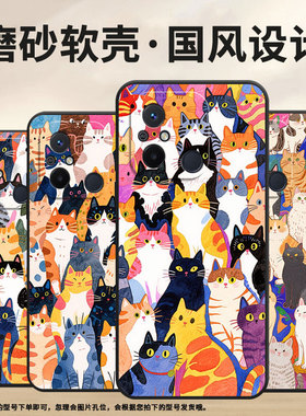适用红米11A手机壳11Prime高级感抽象猫咪RedmiA1+保护套23124RN87G超薄红米A2+/A1全包23129RN51X男女款