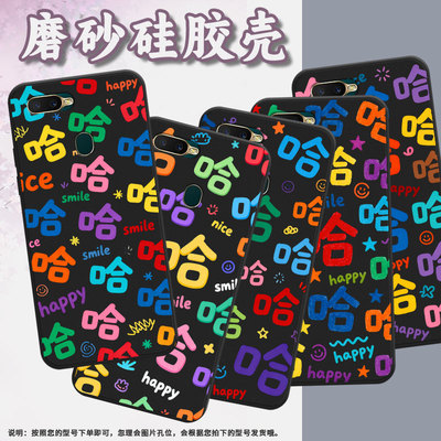 适用OPPOAX5s手机壳高级感彩色哈字商务AX7Pro时尚0pp0A12E国外版磨砂壳R15Neo全包边男女款防摔保护套