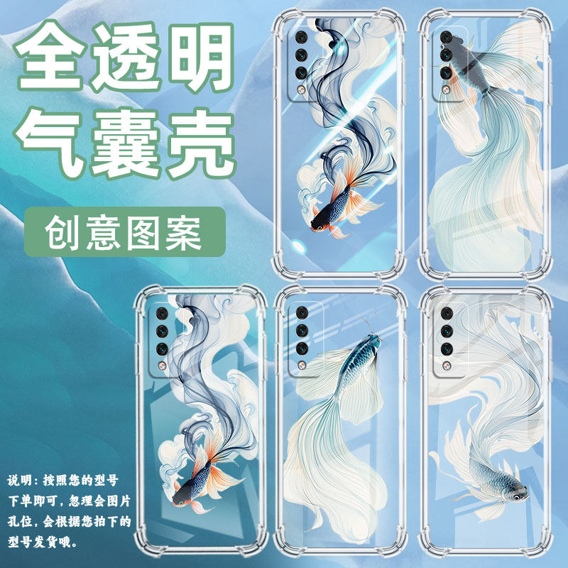 适用华为麦芒9手机壳Mate20全包边华为Mate70气囊壳华为麦芒20水墨斗鱼HUAWEIMate50硅胶四角防摔保护套