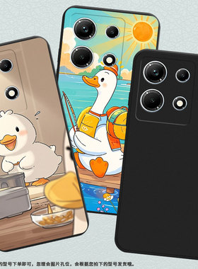 适用传音InfinixNote30手机壳InfinixNote30i磨砂壳全包边可爱鸭子InfinixNote30Pro高级X6711商务保护套