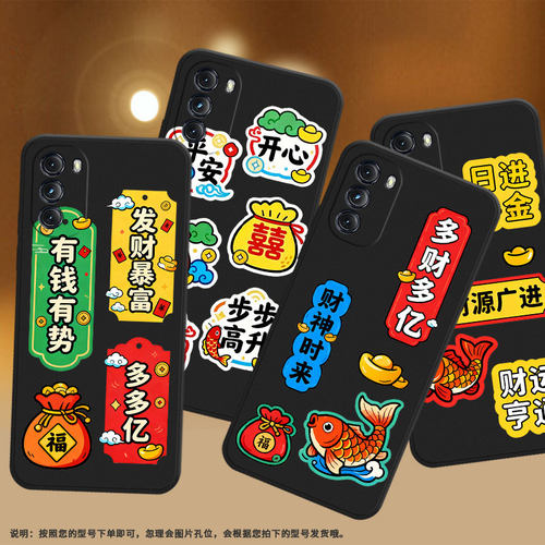 适用MOTOG5GPlus手机壳摩托罗拉One5GACE多财多亿商务磨砂壳MotorolaG2022时尚GPower2022中国风保护套