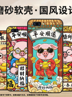 适用OPPOR9手机壳R9sPlus防摔X9079纯黑色R11超薄0pp0A79保护套R15x商务R17/A57高级CPH1715风生水起外壳