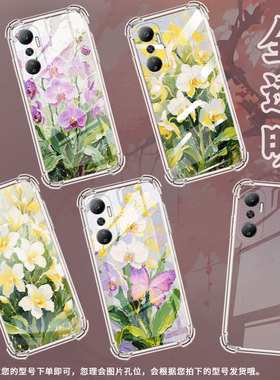 适用传音InfinixHot20气囊手机壳InfinixHot20i高级Hot20s四角防摔Hot20Play手机壳粉色蝴蝶兰X6826B保护套