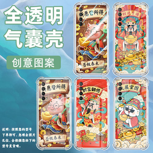 适用华为PSmartZ手机壳Psmart2019防摔华为PsmartPlus2019平安喜乐Psmart2021气囊壳华为Y6Pro2019保护套