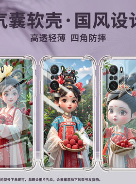 适用小米PocoC31手机壳PocoF3胖嘟嘟女子小米PocoF7Ultra气囊壳PocoF2Pro时尚小米PocoF7Pro高级感保护套