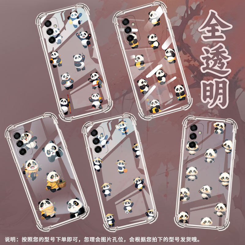 适用三星F02S手机壳GalaxyF41防摔SamsungF12Q版熊猫三星F54气囊壳三星F15高级感全包边商务硅胶保护套