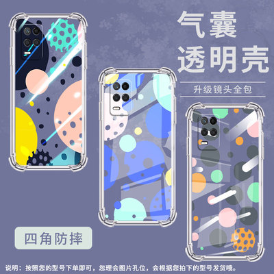 适用RealmeNarzo30A手机壳真我NarzoN53防摔Narzo50APrime创意几何气囊壳RealmeNarzoN55/30Pro保护套