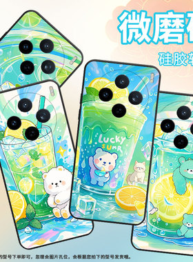 适用vivoY04手机壳V2432全包边vivoY29s透明冰块防摔V2452GA保护套vivoV30E硅胶Y37C商务V2419A个性软壳