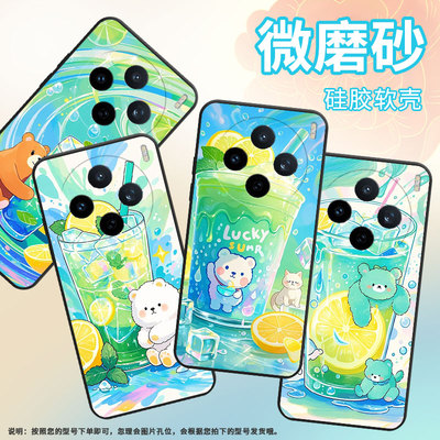 适用vivoY04手机壳V2432全包边vivoY29s透明冰块防摔V2452GA保护套vivoV30E硅胶Y37C商务V2419A个性软壳