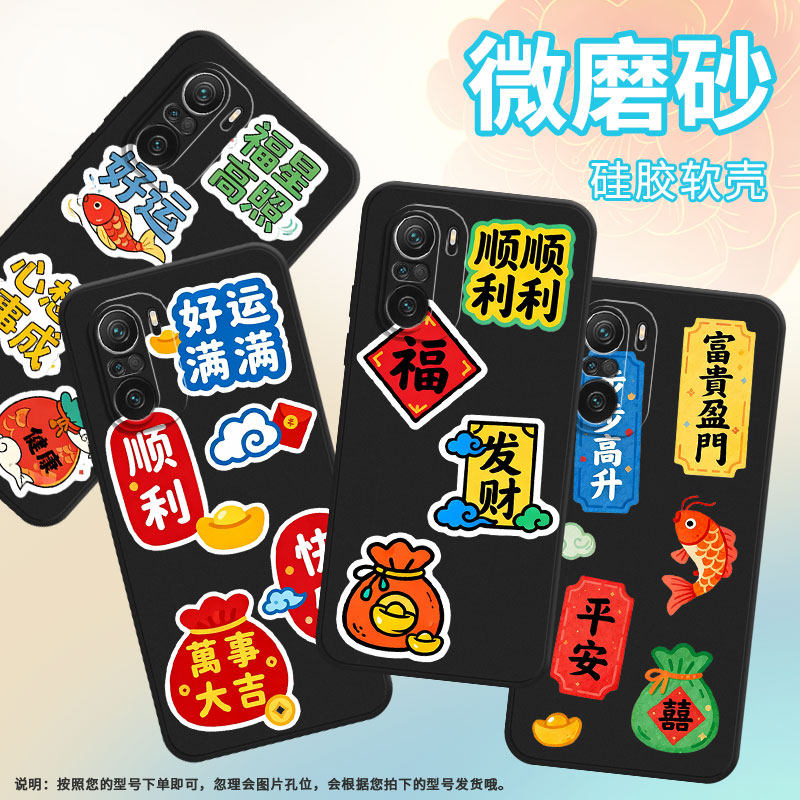 适用小米pocof3手机壳pocof4防摔f4gt顺顺利利xiaomipocof5商务pocof6pro/f7pro高级感24069pc21g保护套