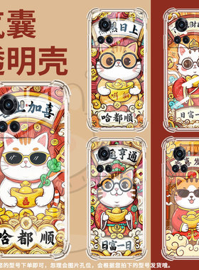 适用一加6T手机气囊壳OnePlus日富一日四角防摔1加13R手机壳1+7T男女款一+AcePro全包0neplus时尚保护套