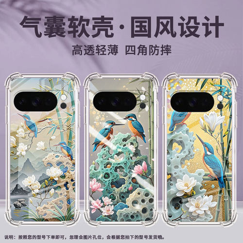 适用谷歌GooglePixel10Pro手机壳10ProXL防摔玉兰花气囊壳Pixel3AXL男女款Pixel4A硅胶Pixel4A5G保护套