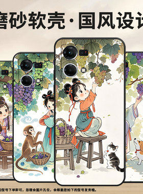 适用OPPOF1Plus手机壳F1s超薄F19Pro防摔CPH1823商务可爱女孩0pp0F11Pro/F17保护套CHP2219硅胶F15软壳