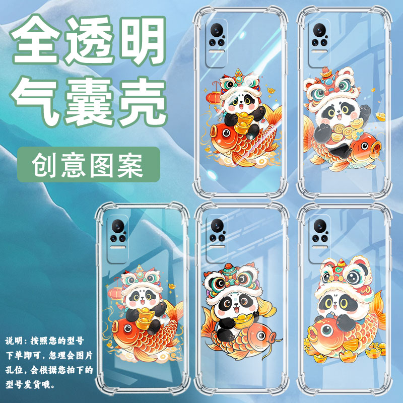 适用小米Civi3手机壳小米Civi1S锦鲤熊猫PocoX7全包小米Note10Lite气囊壳XiaomiNote10中国风硅胶保护套