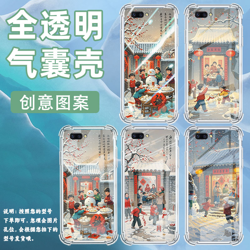 适用OPPOR11手机壳OPPOR11t其乐融融OPPOR11Plus防摔OPPOR11s气囊壳OPPOR11st高级感全包边硅胶保护套