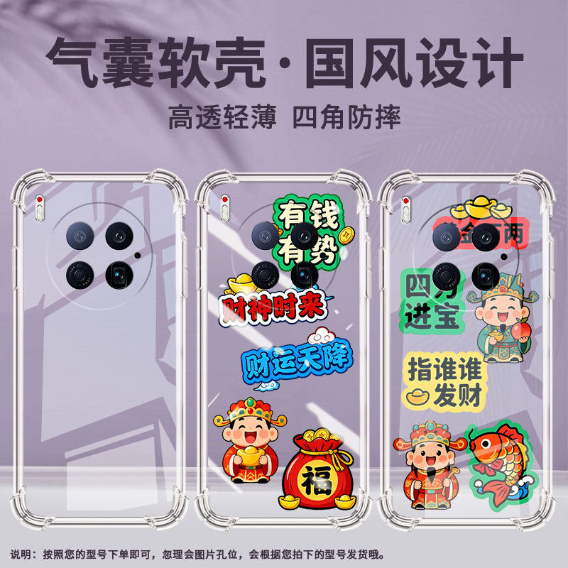 适用传音tecnocamon40手机气囊壳tecnocamon40pirmier手机壳cm6家财万贯个性camon40pro四角防摔保护套