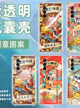 适用华为novaY60手机壳novaY61全包边华为novaY70高级感novaY70Plus气囊壳华为novaY72平安喜乐保护套