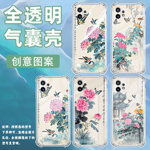 适用NothingCMFPhone1气囊手机壳中国风Phone2商务水墨花手机壳Nothing2APlus四角防摔Phone2A保护套