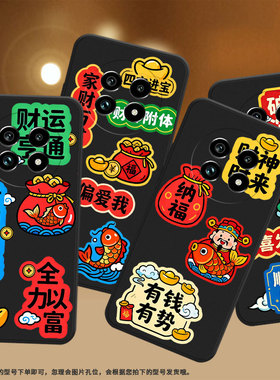 适用Realme14ProLite手机壳商务时尚真我14x磨砂壳蒸蒸日上Realme13Pro+高级感真我14全包边防摔保护套