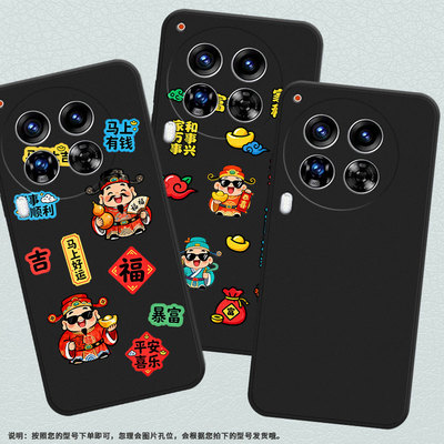 适用传音TecnoCamon40Pro手机壳中国风Camon30Premier全包边磨砂壳TecnoCamon40商务时尚马年大吉保护套