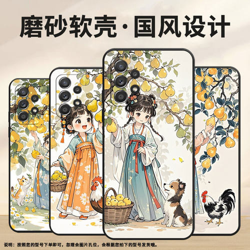 适用三星A40手机壳A55防摔A50s超薄SM-A516F保护套A52s梨子甜时尚samsungA60全包A40s耐磨SM-A715F软壳