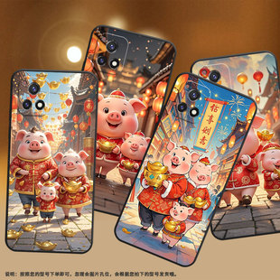 猪保护套 Y58防摔萌萌哒 适用vivoY50t手机壳Y51高级V2031细外壳viviY51A高配版 Y53s商务V2164A男女Y56时尚