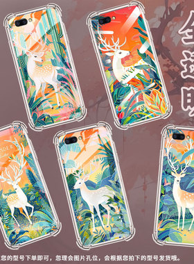 适用OPPOR11手机壳OPPOR11t白色梅花鹿OPPOR11Plus防摔OPPOR11s气囊壳OPPOR11st高级感全包边硅胶保护套