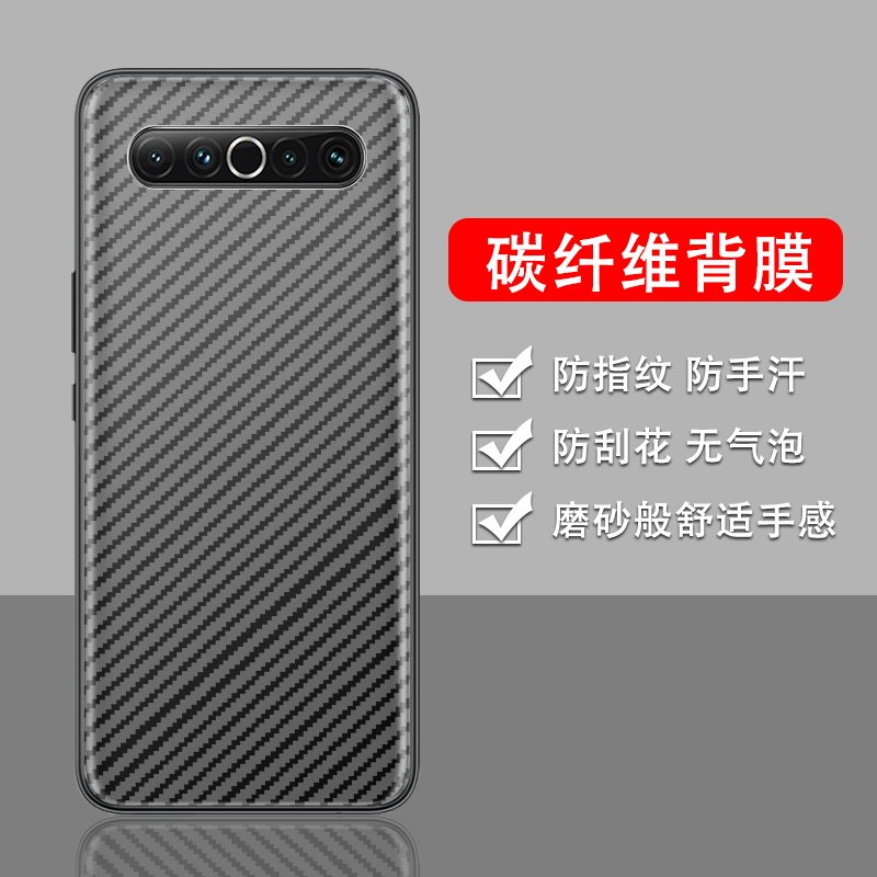 手机保护后膜纤维后膜散热防滑膜