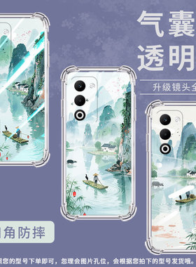 适用OPPOReno13Pro手机壳OPPOA5四角防摔桂林山水OPPOReno14Pro防摔0pp0F29Pro气囊壳FindX9Pro商务保护套