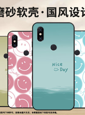 适用小米pocof1手机壳防摔xiaomi5x耐磨mce16全包边小米6硅胶m1804e4a笑脸mix3商务pocof2pro保护套