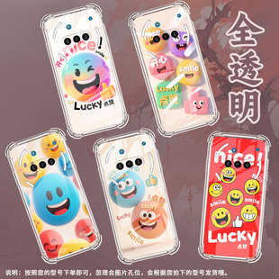 适用NothingPhone3手机壳Phone3A防摔搞笑表情气囊壳Phone3A中国风NothingPhone3APro硅胶高级感保护套